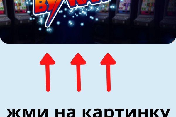 Кракен вход на сайт