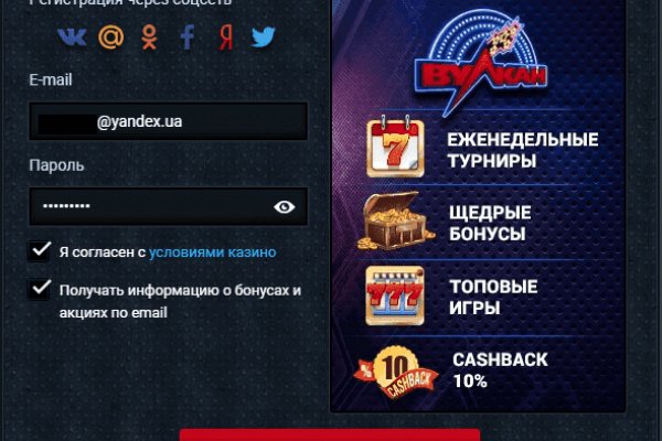 Как зайти в кракен