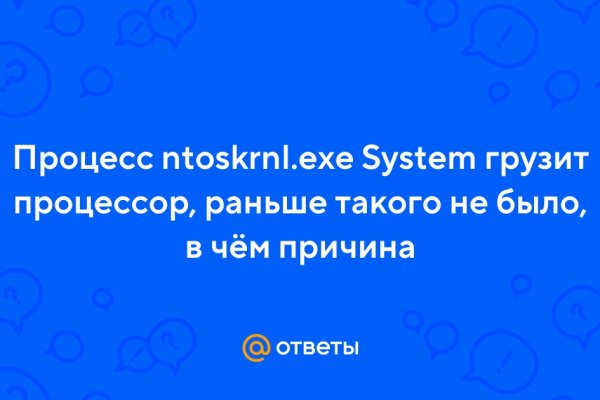 Ссылка на кракена для тора