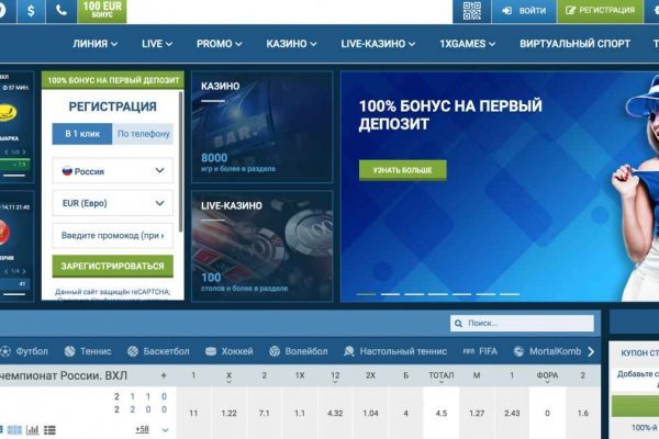 Кракен даркнет маркетплейс