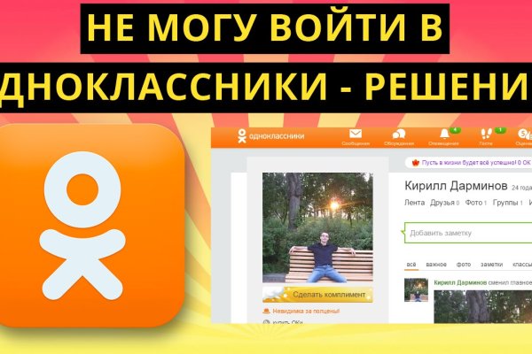 Кракен что продается