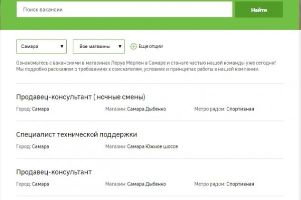 Кракен актуальная ссылка