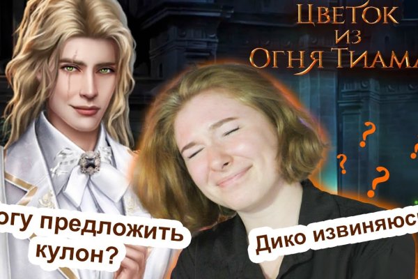 Почему не могу зайти на кракен
