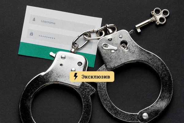 Кракен сайт даркнет ссылка