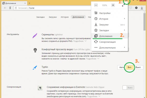 Ссылки тор браузер