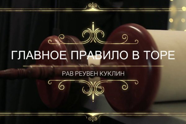 Кракен нарко маркетплейс