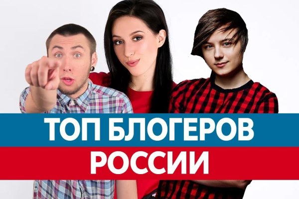 Кракен без тор