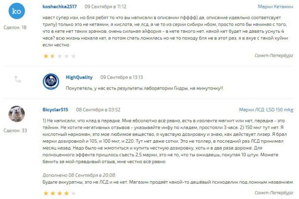 Кракен маркет зеркало