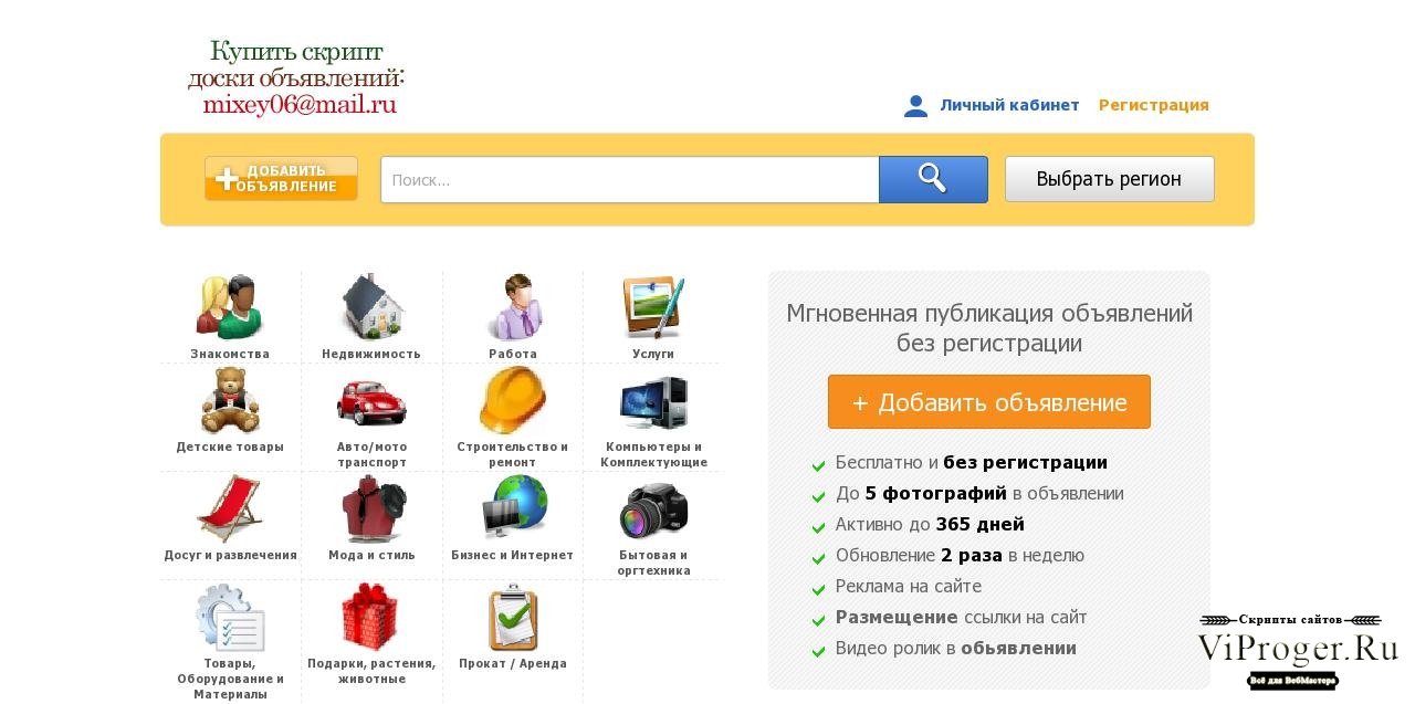 Через какой браузер можно зайти на кракен