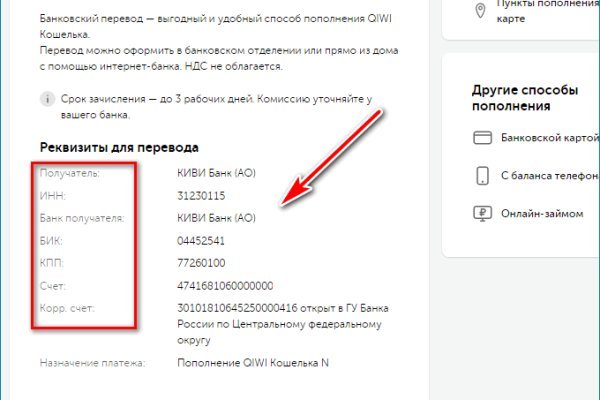 Kraken ссылка тг