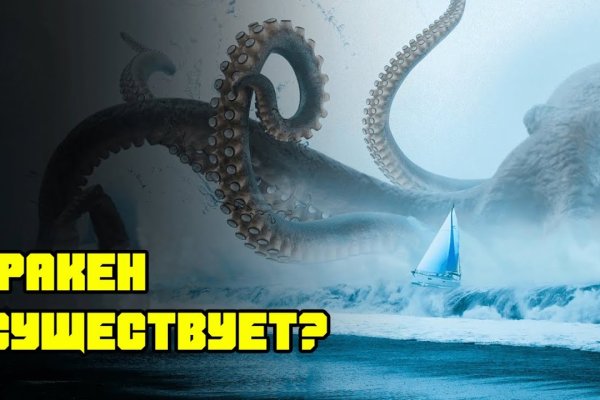 Kraken вход зеркало