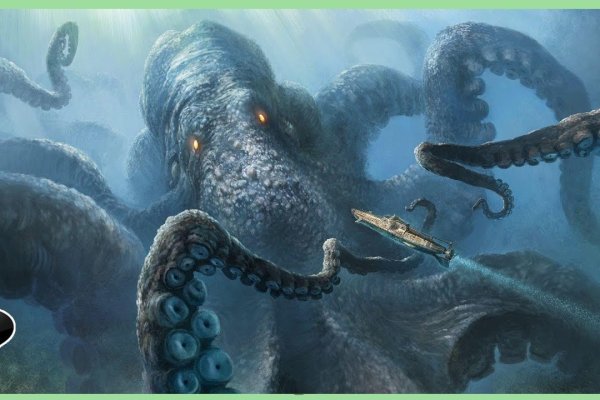 Kraken ссылка официальная