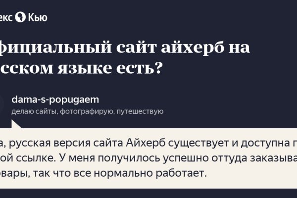 Kraken домен