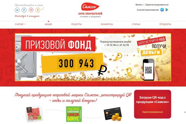 Как зайти в кракен через айфон