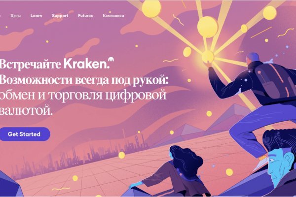 Кракен тор kraken014 com