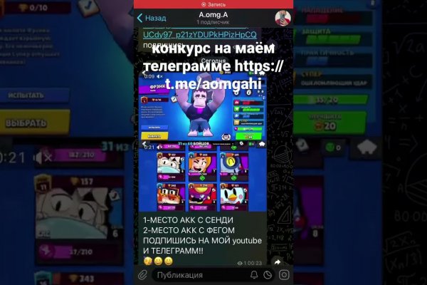 Что такое кракен в даркнете