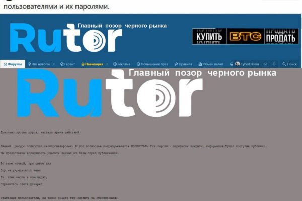 Кракен тор krakendark krakendark link