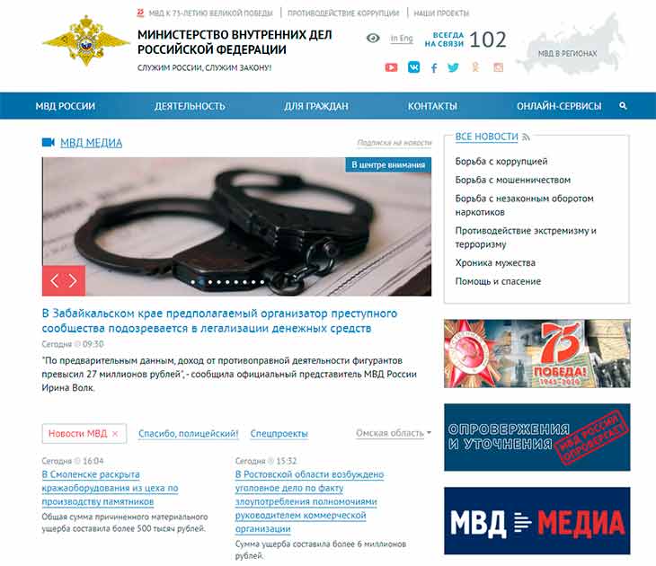 Зеркало кракен kr2web in