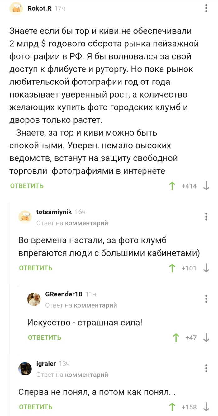 Ссылка на кракен krawebes